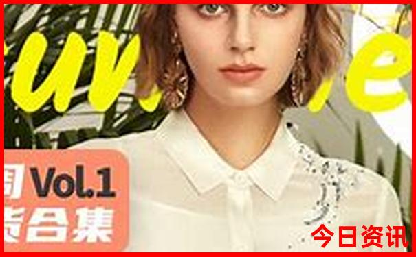 夏天亲子游好去处