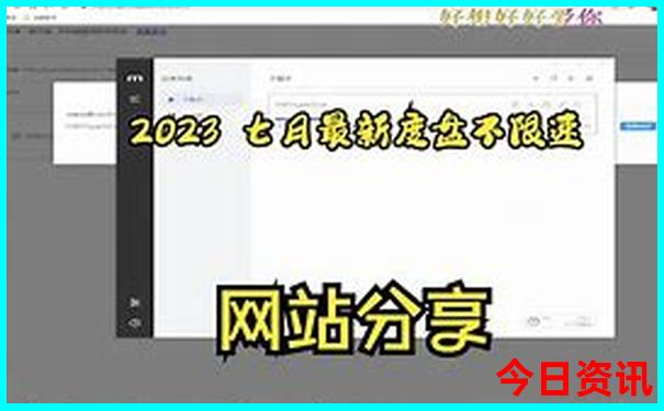 泰山旅游攻略最佳路线